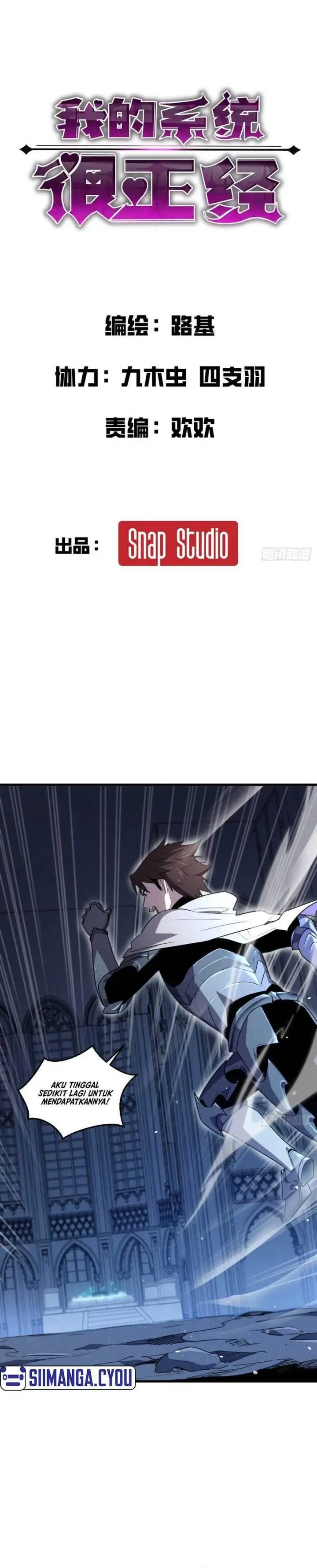 image-komik-my-system-is-very-serious-chapter-10-1/26