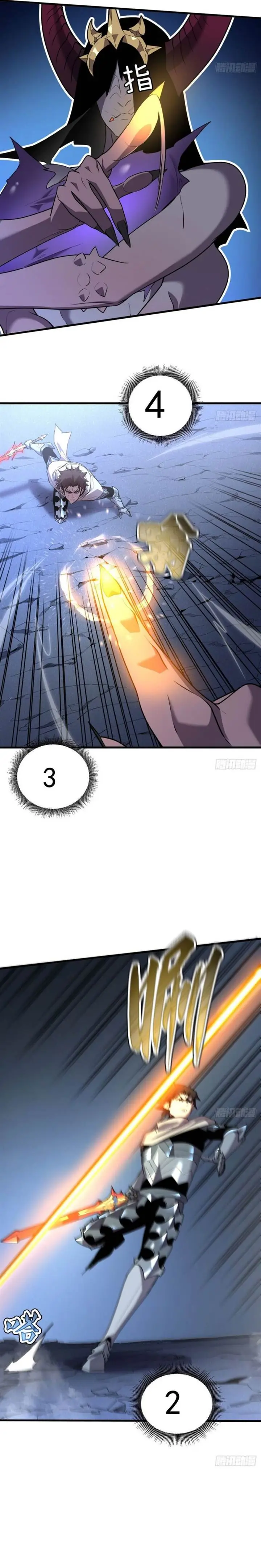 image-komik-my-system-is-very-serious-chapter-11-11/29