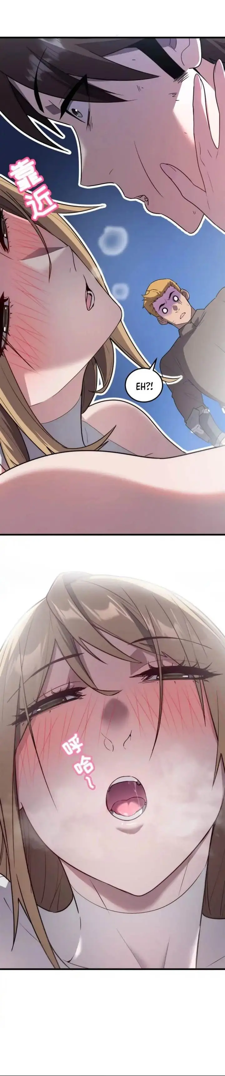 image-komik-my-system-is-very-serious-chapter-12-2/32