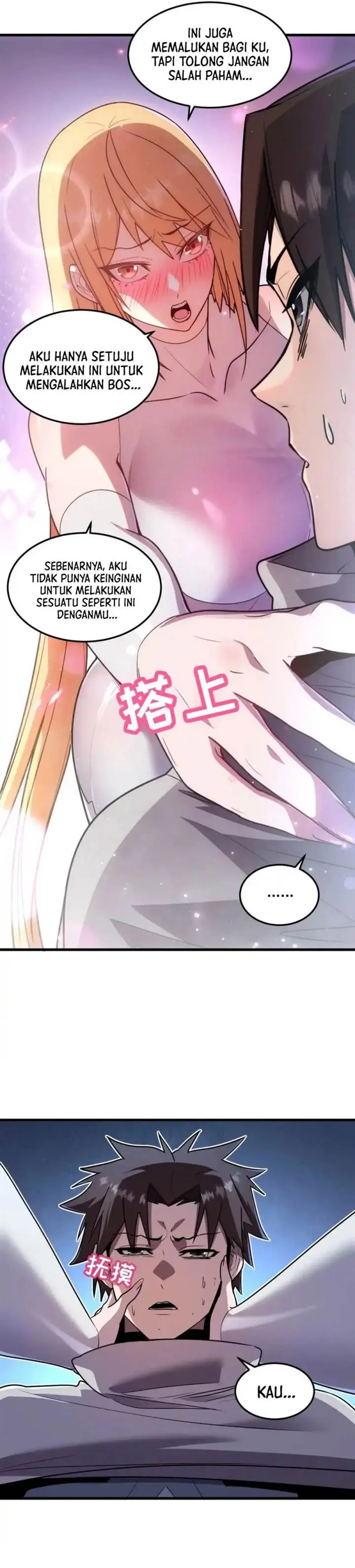 image-komik-my-system-is-very-serious-chapter-12-13/32