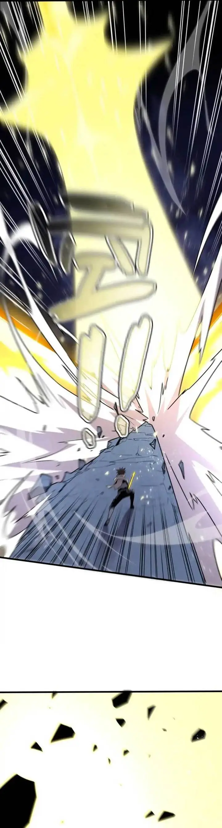 image-komik-my-system-is-very-serious-chapter-13-12/56