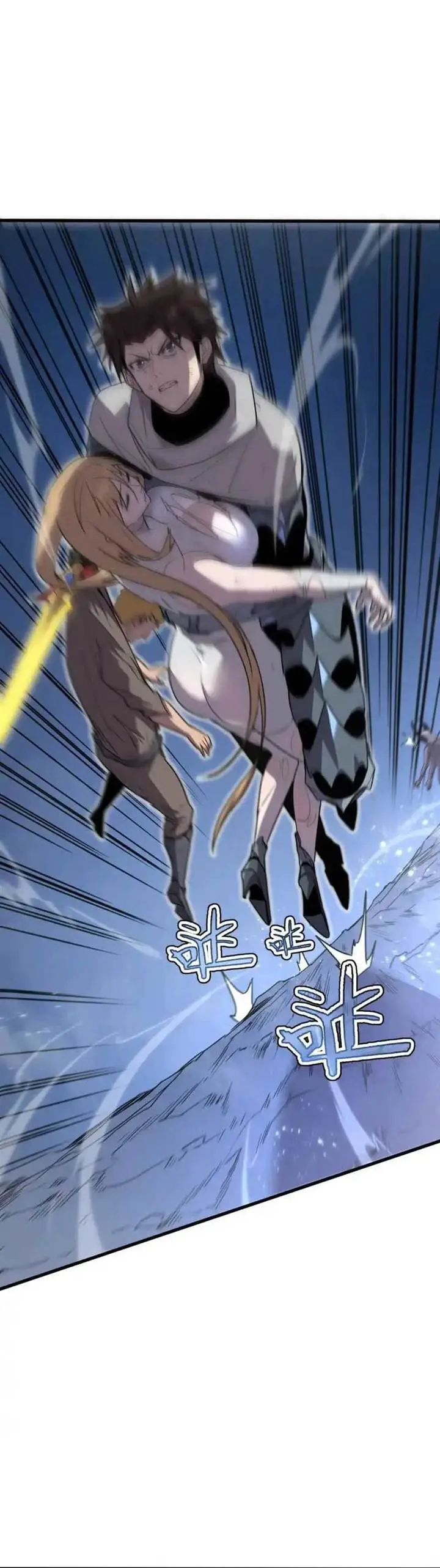 image-komik-my-system-is-very-serious-chapter-13-25/56