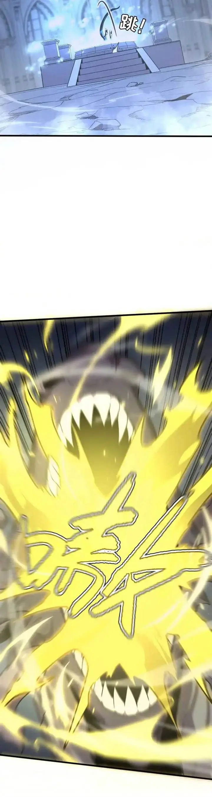 image-komik-my-system-is-very-serious-chapter-13-38/56