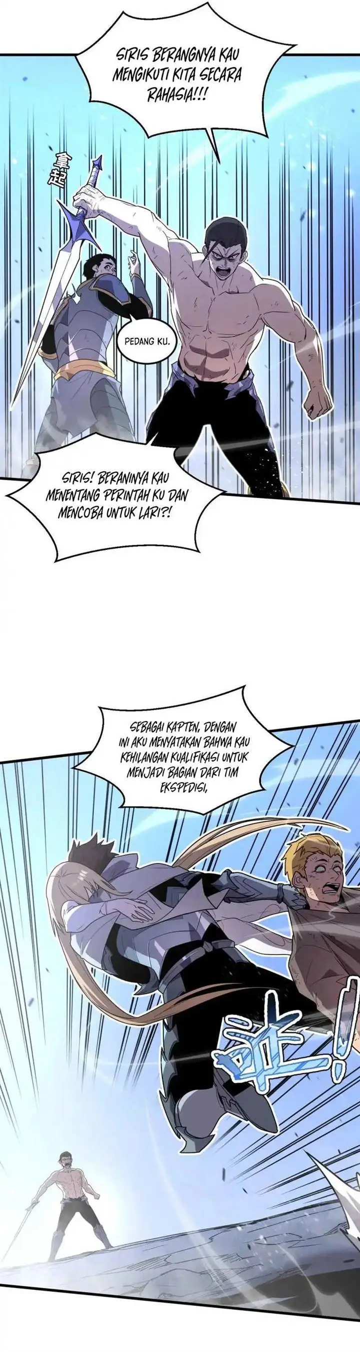 image-komik-my-system-is-very-serious-chapter-13-50/56
