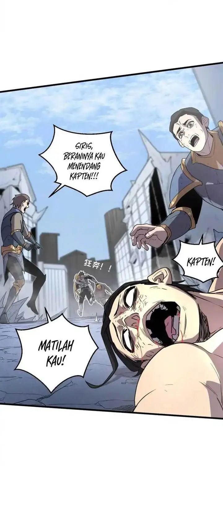 image-komik-my-system-is-very-serious-chapter-13-53/56