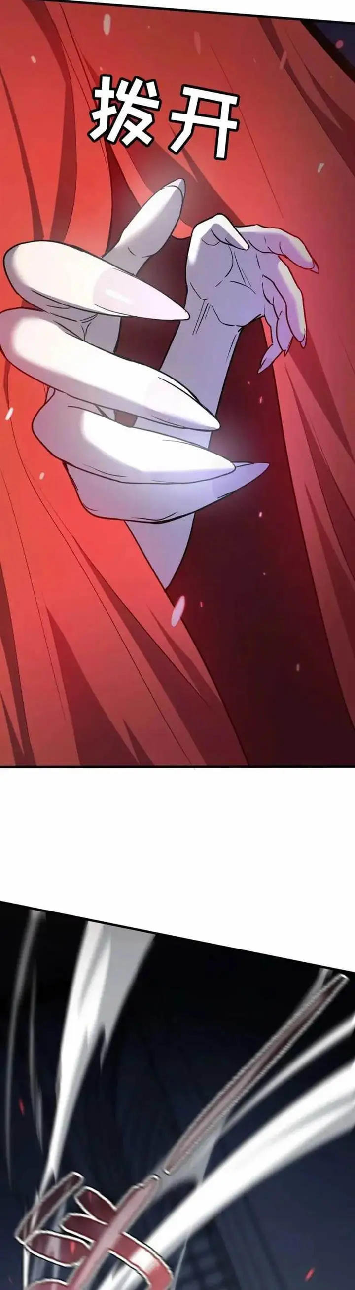 image-komik-my-system-is-very-serious-chapter-14-8/56