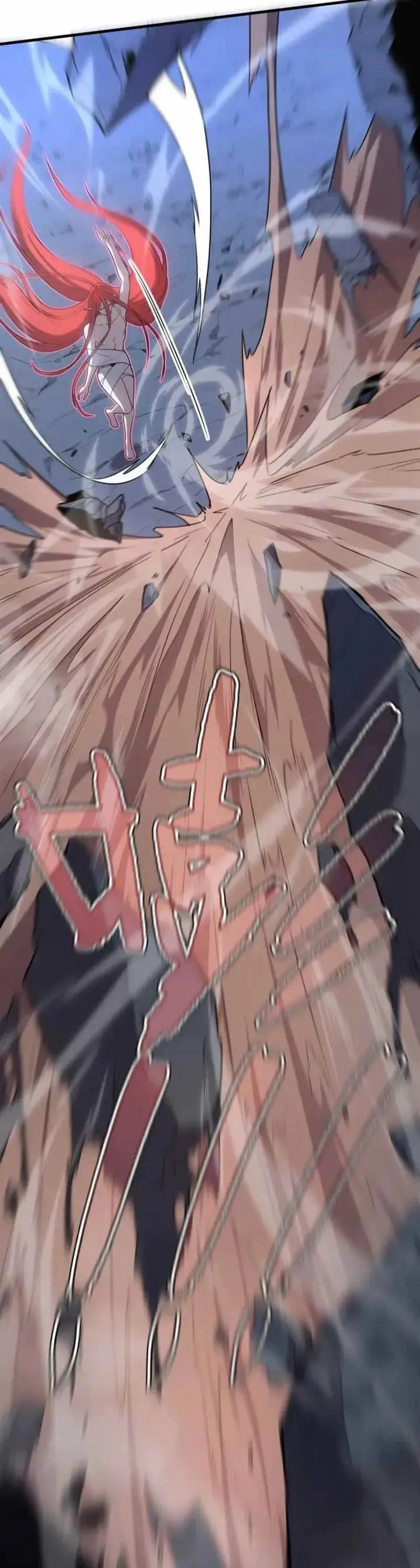 image-komik-my-system-is-very-serious-chapter-14-15/56