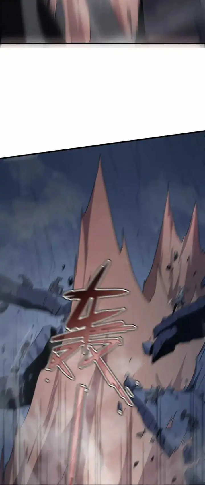 image-komik-my-system-is-very-serious-chapter-14-16/56