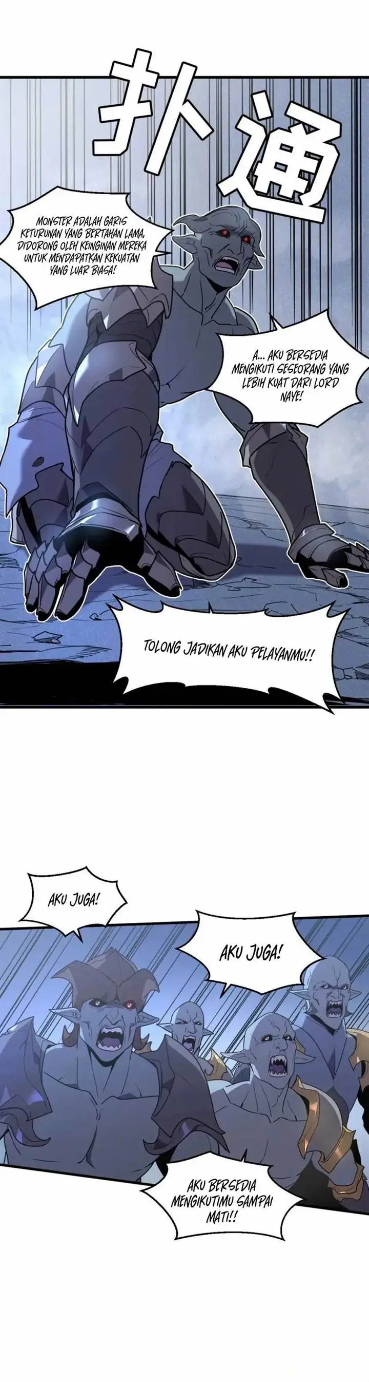 image-komik-my-system-is-very-serious-chapter-14-21/56