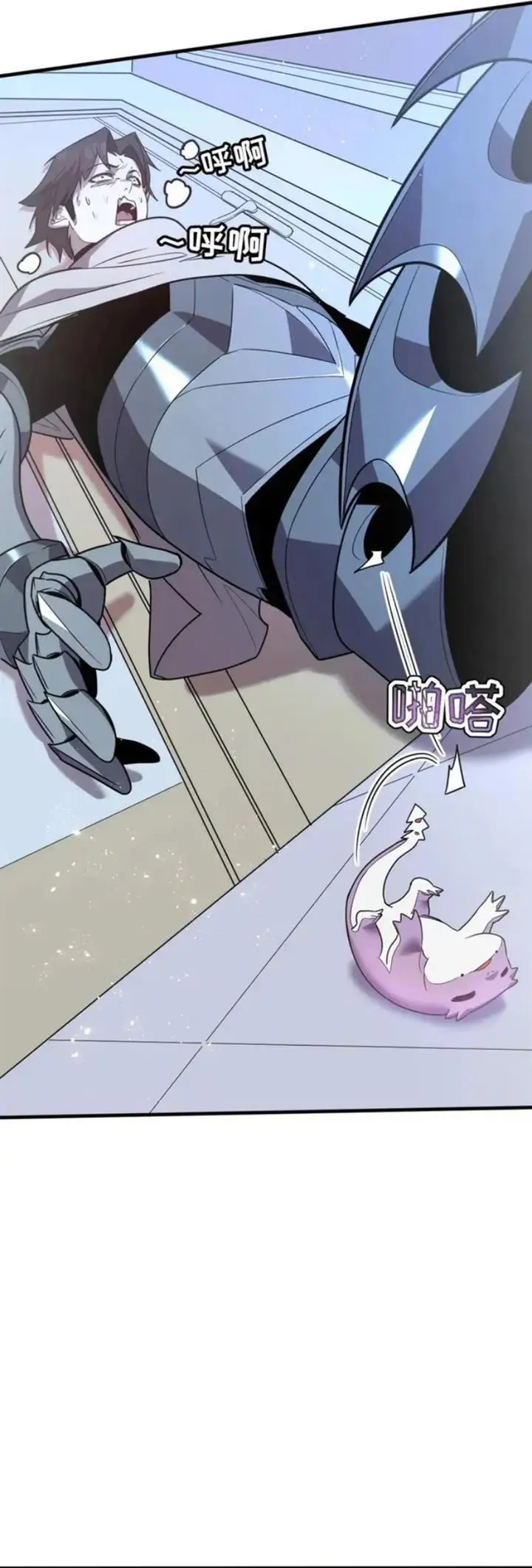 image-komik-my-system-is-very-serious-chapter-16-9/37