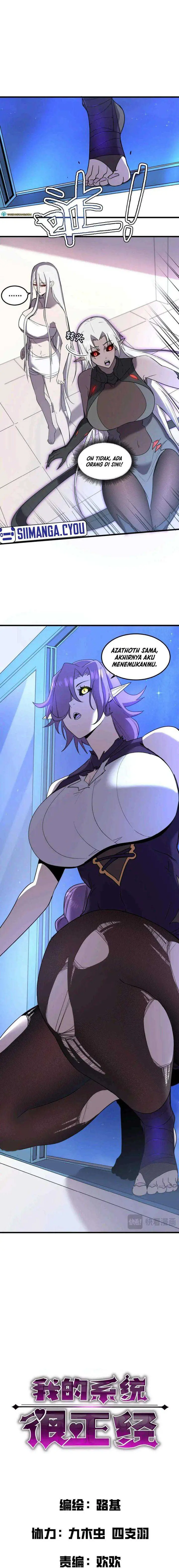 image-komik-my-system-is-very-serious-chapter-17-2/20