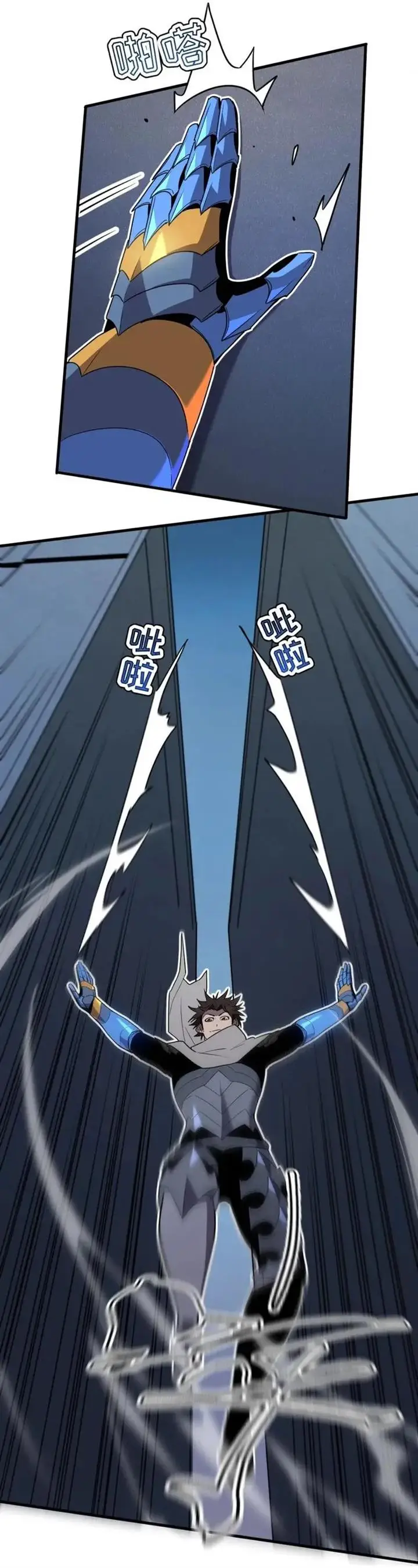 image-komik-my-system-is-very-serious-chapter-19-28/44