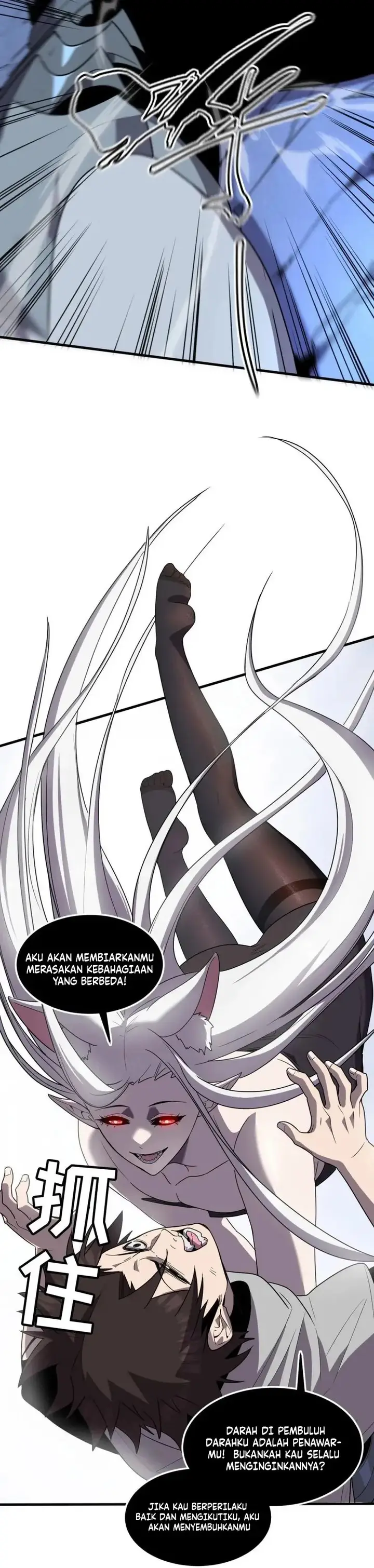 image-komik-my-system-is-very-serious-chapter-20-27/47