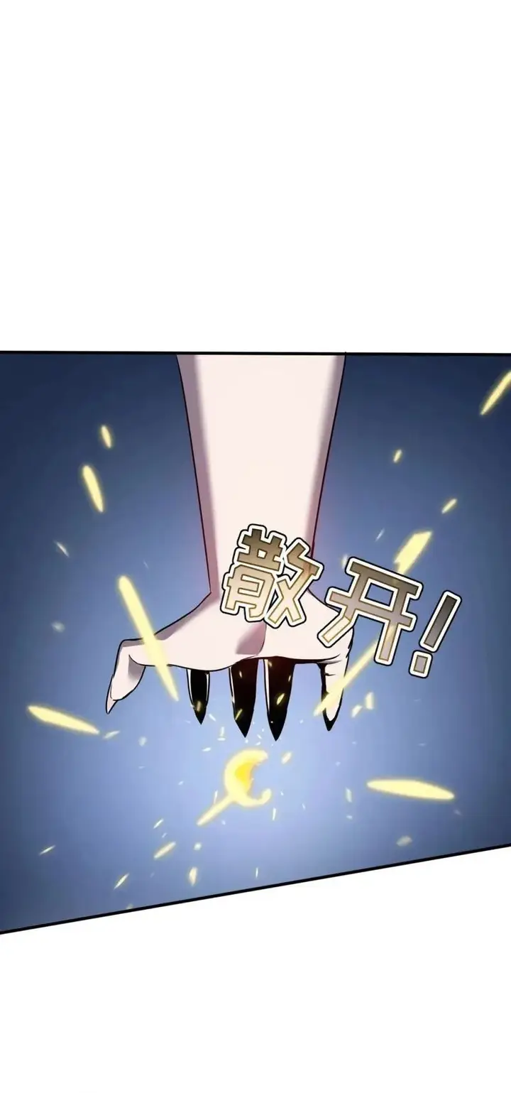 image-komik-my-system-is-very-serious-chapter-20-31/47