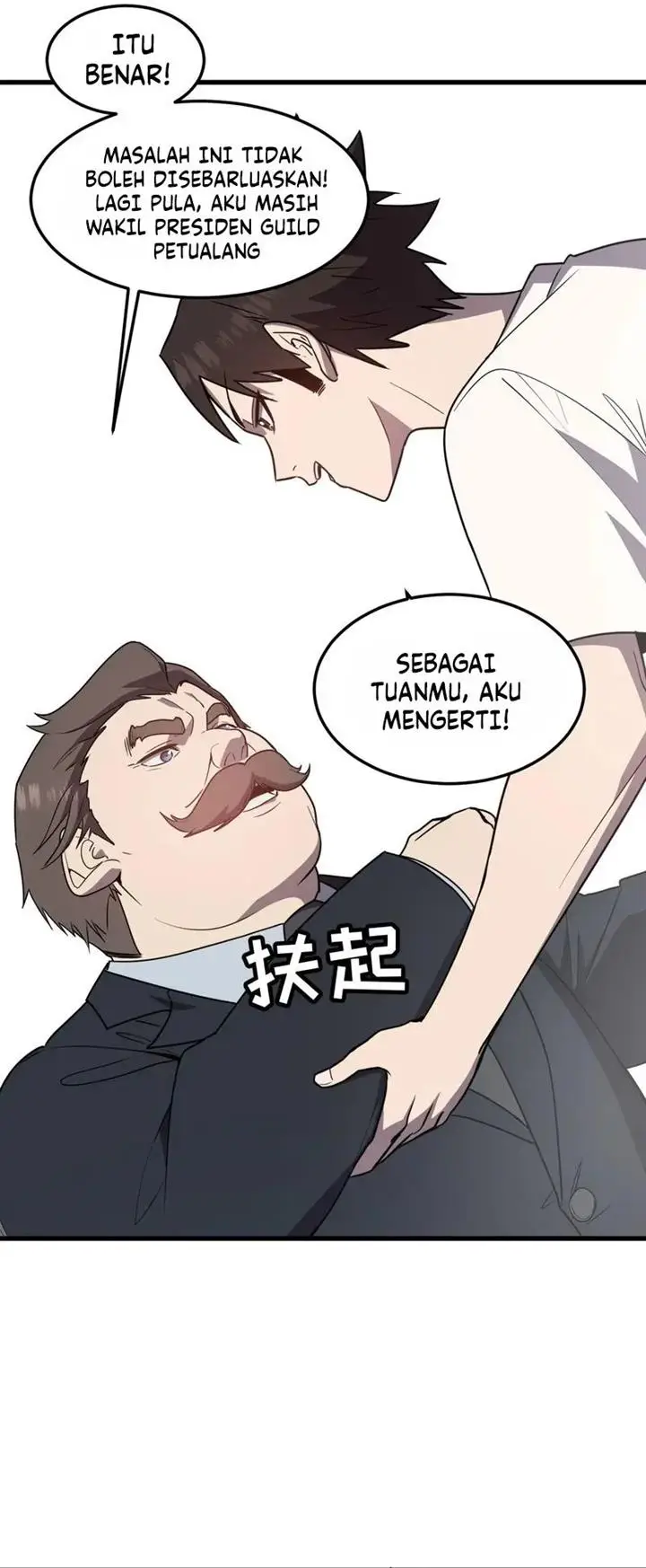 image-komik-my-system-is-very-serious-chapter-21-24/42