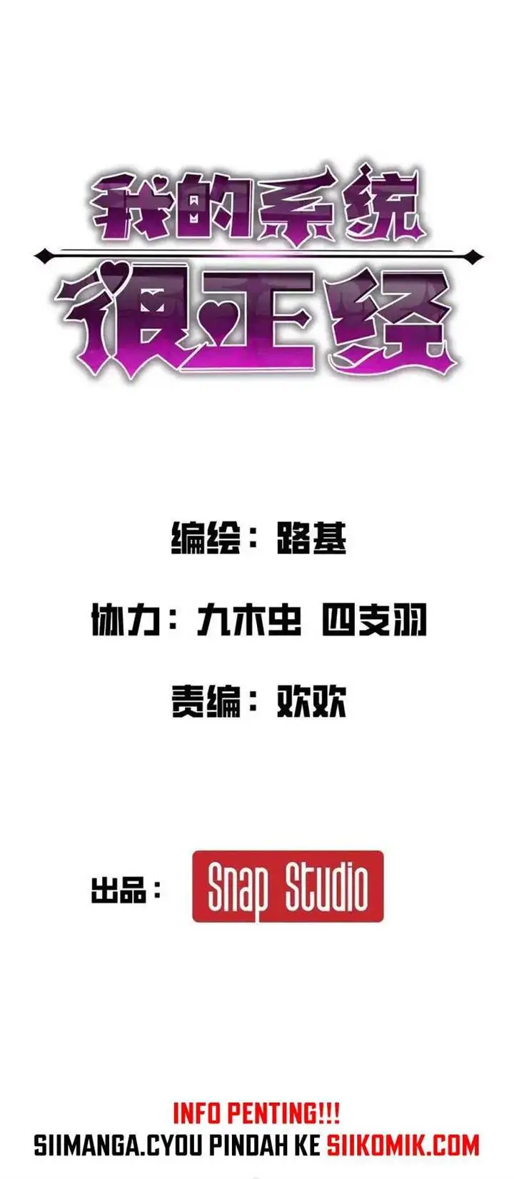 image-komik-my-system-is-very-serious-chapter-22-1/53