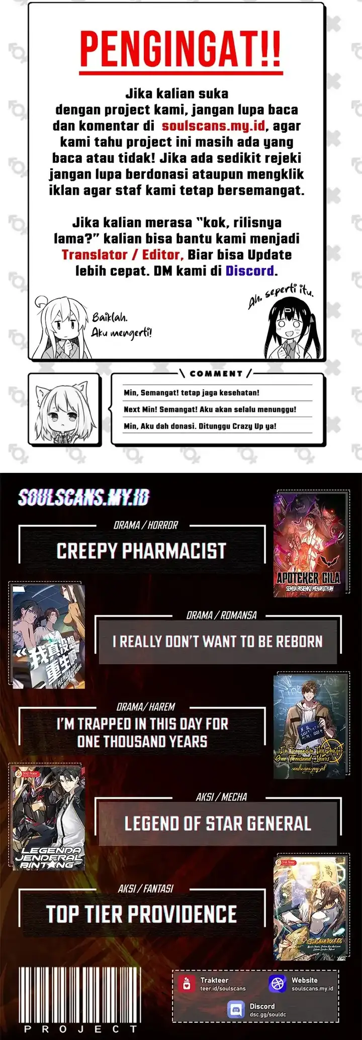 image-komik-my-system-is-very-serious-chapter-26-19/20