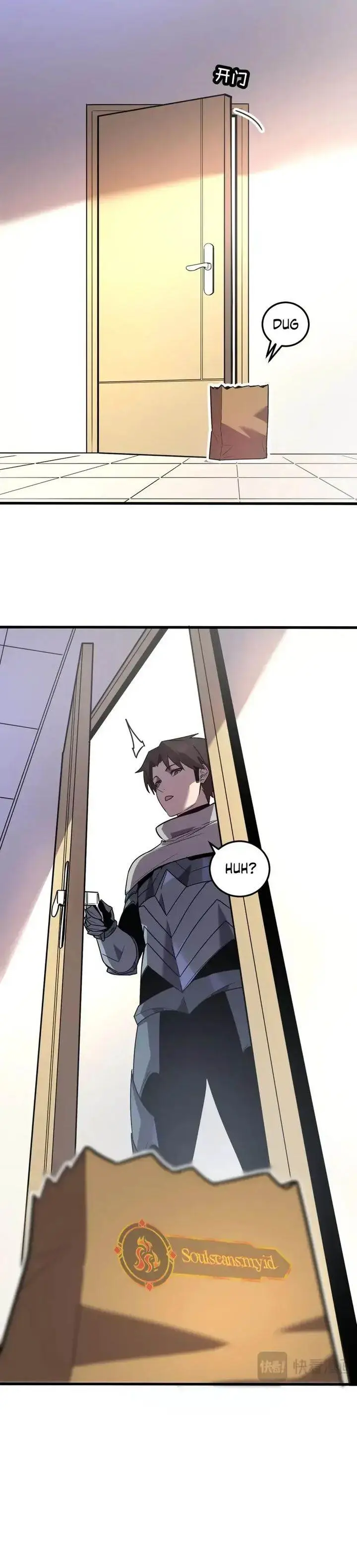 image-komik-my-system-is-very-serious-chapter-28-27/30