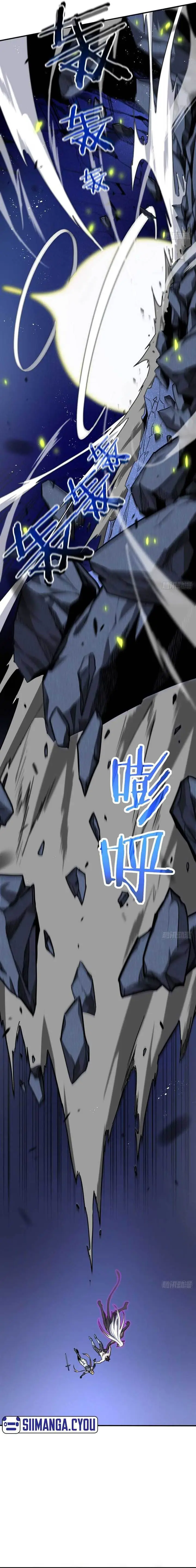 image-komik-my-system-is-very-serious-chapter-3-6/24