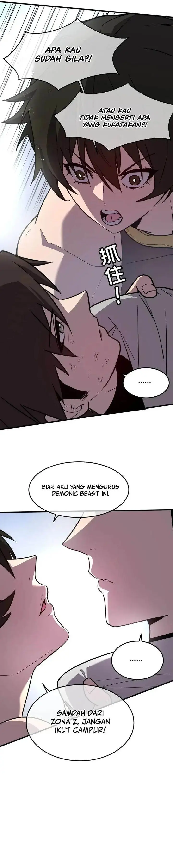 image-komik-my-system-is-very-serious-chapter-32-6/32