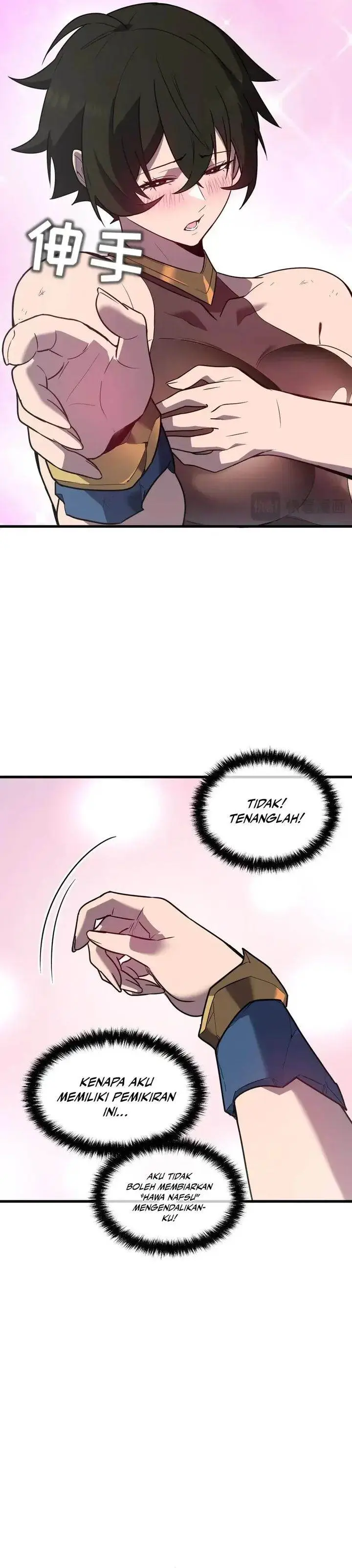 image-komik-my-system-is-very-serious-chapter-33-16/29