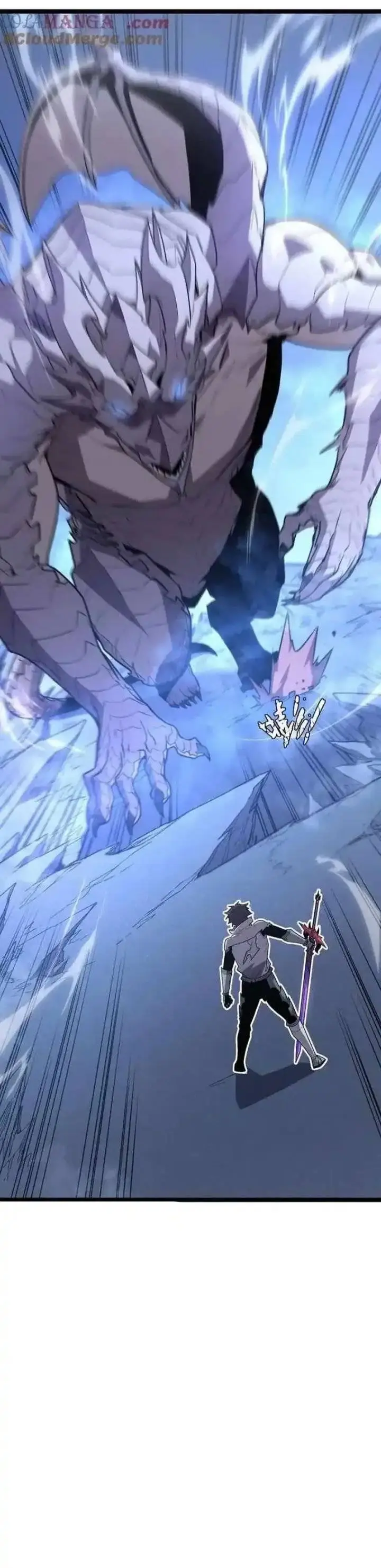 image-komik-my-system-is-very-serious-chapter-56-2/37