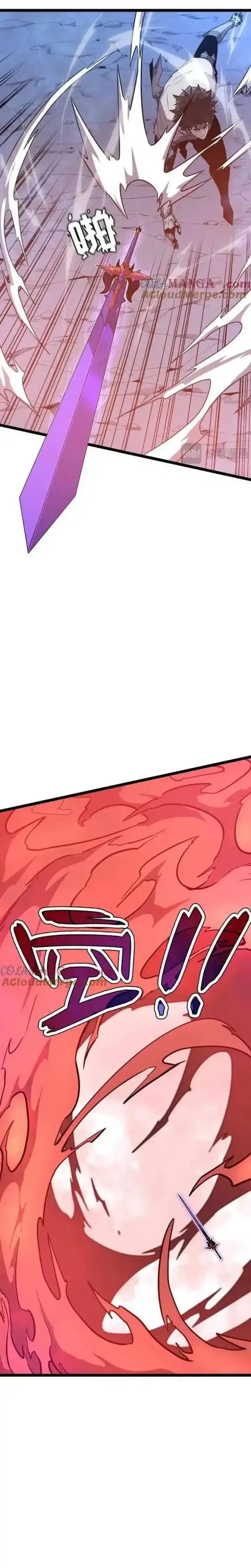 image-komik-my-system-is-very-serious-chapter-56-11/37