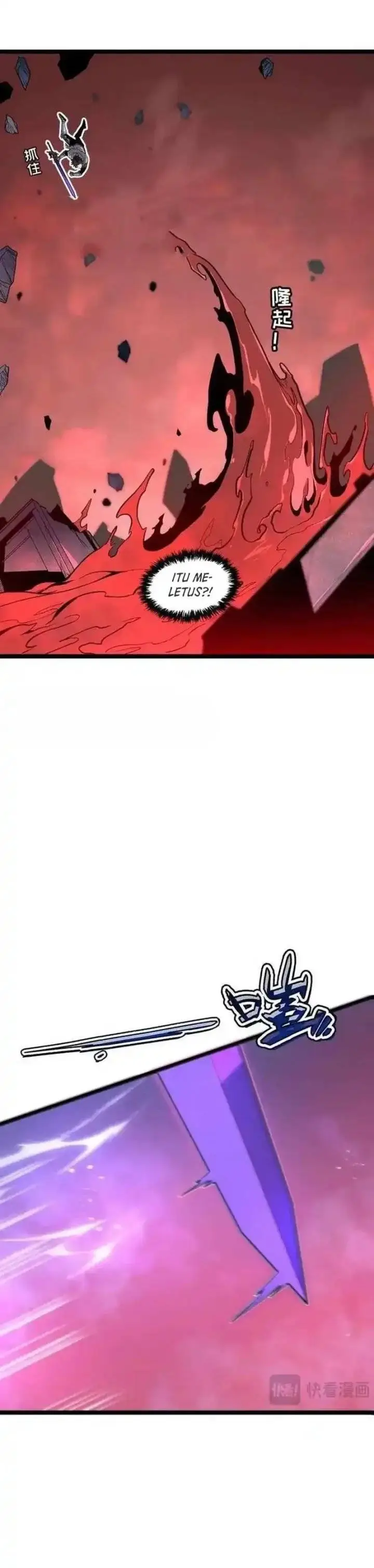 image-komik-my-system-is-very-serious-chapter-56-23/37