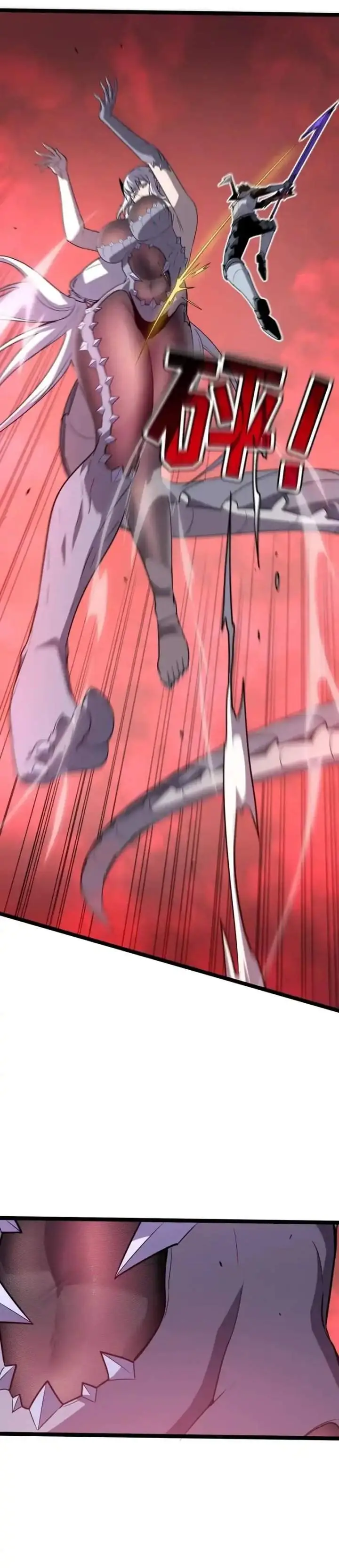 image-komik-my-system-is-very-serious-chapter-58-18/38