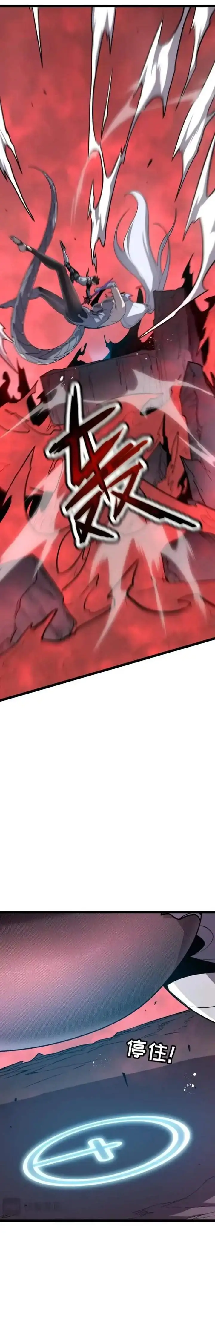 image-komik-my-system-is-very-serious-chapter-58-27/38