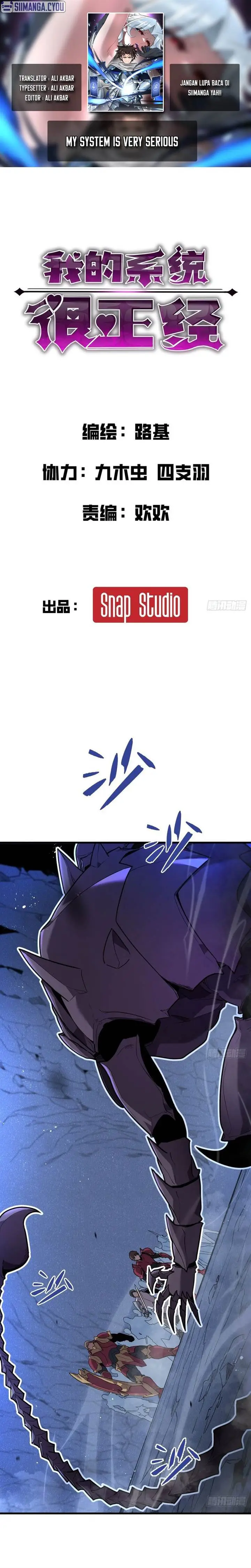 image-komik-my-system-is-very-serious-chapter-6-0/29