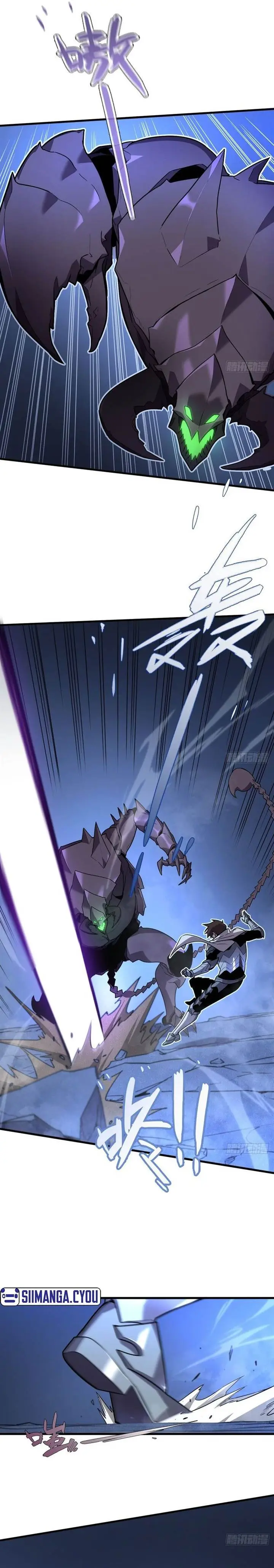 image-komik-my-system-is-very-serious-chapter-6-9/29