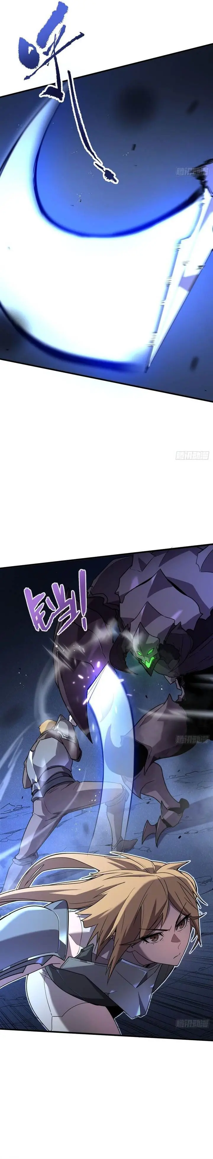 image-komik-my-system-is-very-serious-chapter-6-25/29