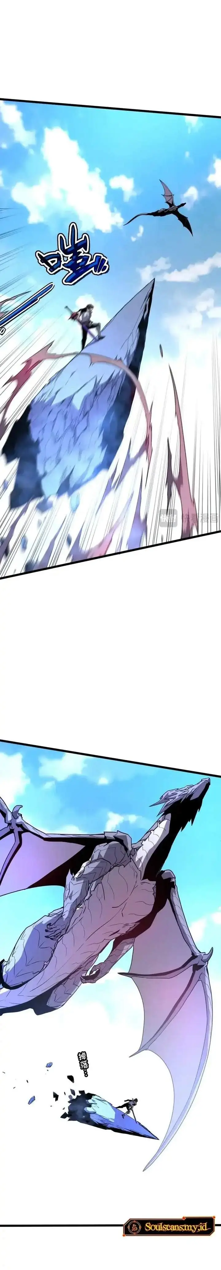 image-komik-my-system-is-very-serious-chapter-61-8/42