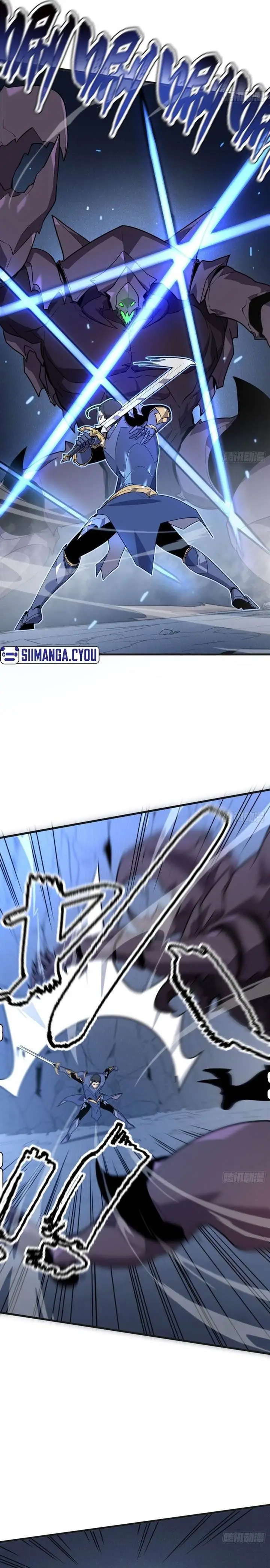 image-komik-my-system-is-very-serious-chapter-7-23/28