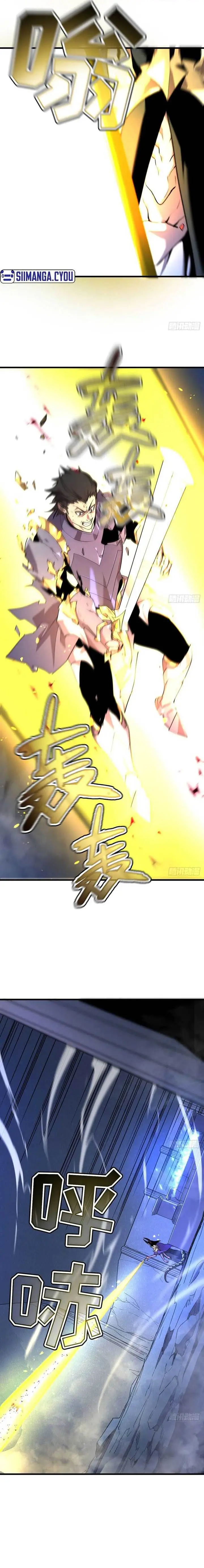 image-komik-my-system-is-very-serious-chapter-9-3/22