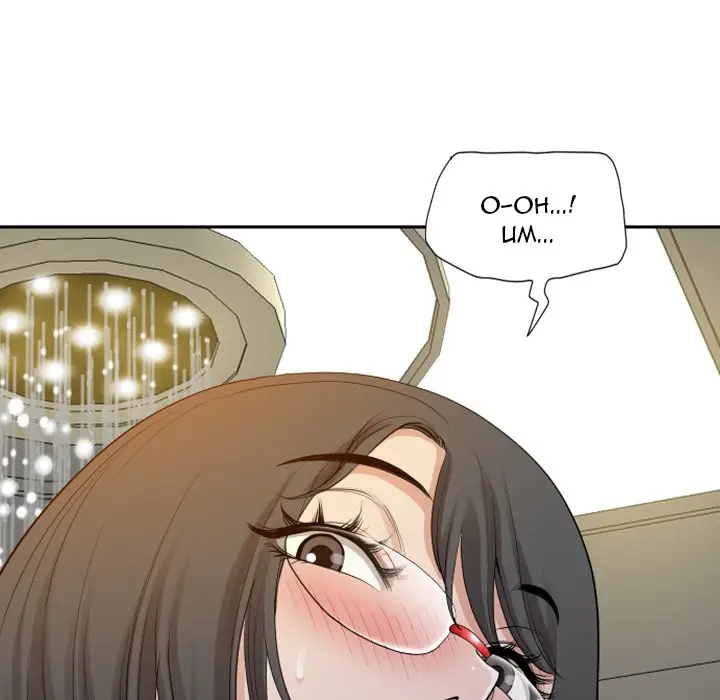 image-komik-my-twin-husband-chapter-15-154/160