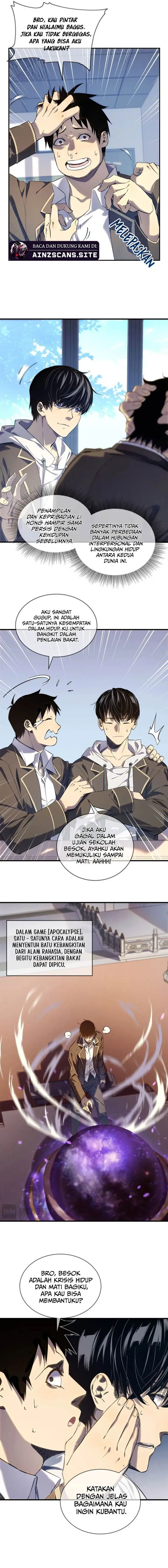 image-komik-my-unbeatable-passive-skill-lets-me-deal-massive-damage-chapter-1-6/19