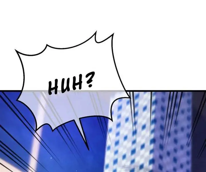 image-komik-my-unbeatable-passive-skill-lets-me-deal-massive-damage-chapter-10-2/27