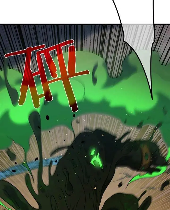 image-komik-my-unbeatable-passive-skill-lets-me-deal-massive-damage-chapter-10-14/27