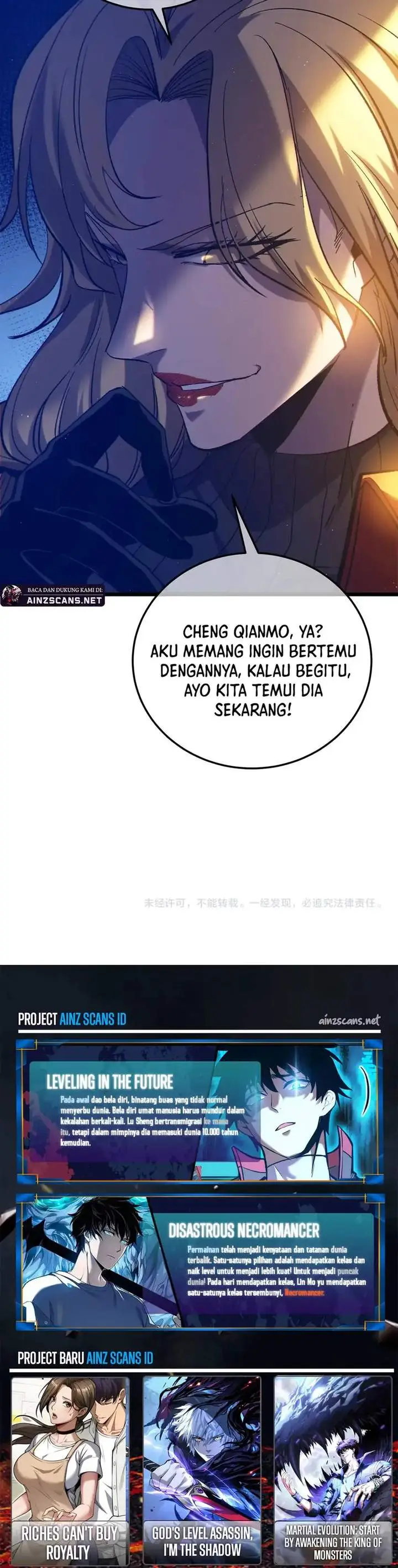 image-komik-my-unbeatable-passive-skill-lets-me-deal-massive-damage-chapter-101-12/13