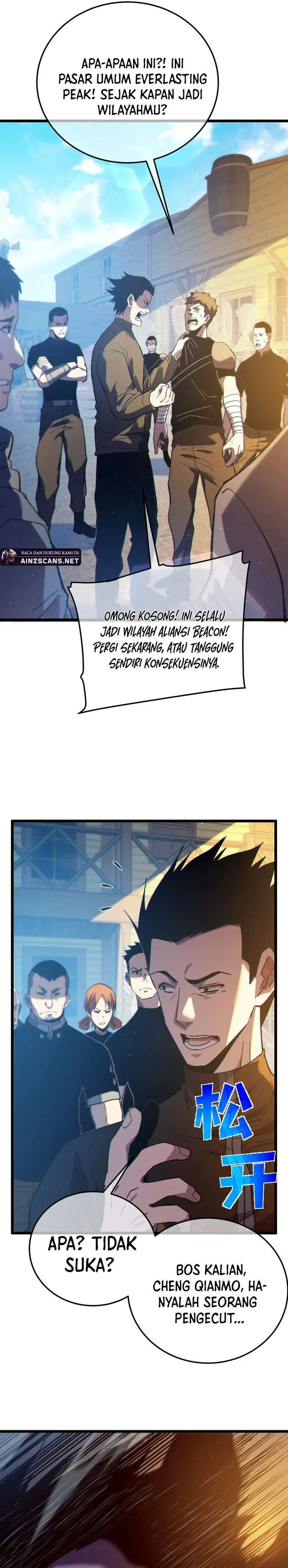 image-komik-my-unbeatable-passive-skill-lets-me-deal-massive-damage-chapter-107-12/31