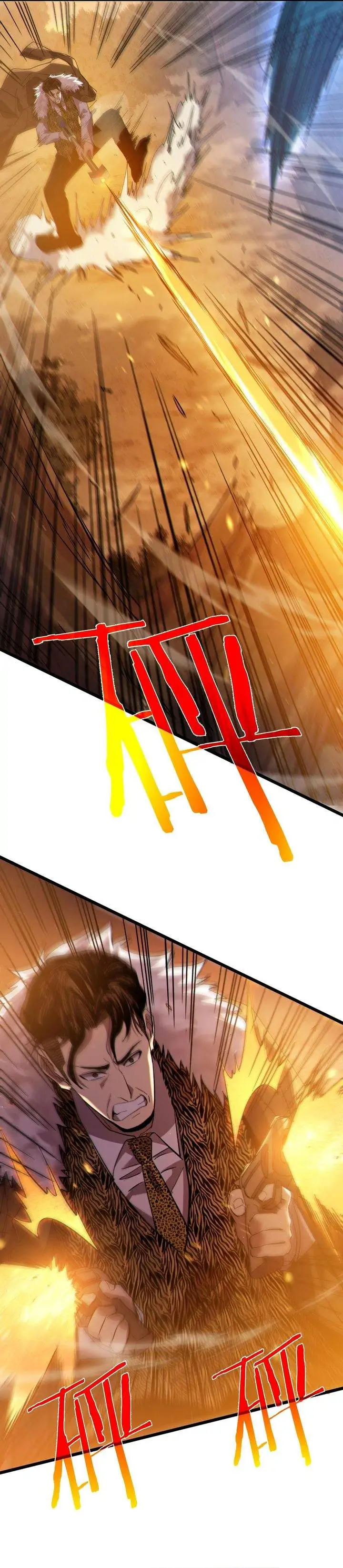 image-komik-my-unbeatable-passive-skill-lets-me-deal-massive-damage-chapter-108-13/33