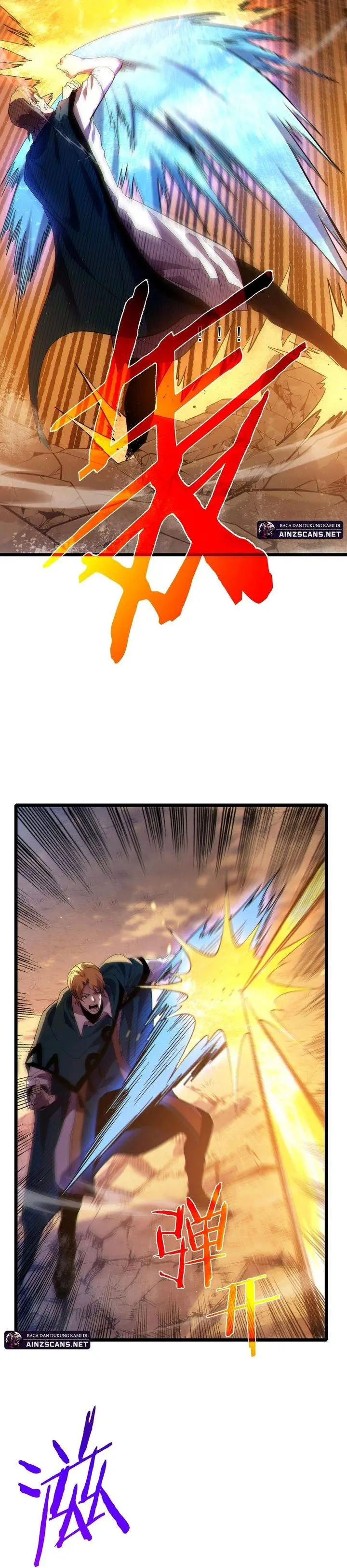 image-komik-my-unbeatable-passive-skill-lets-me-deal-massive-damage-chapter-108-25/33