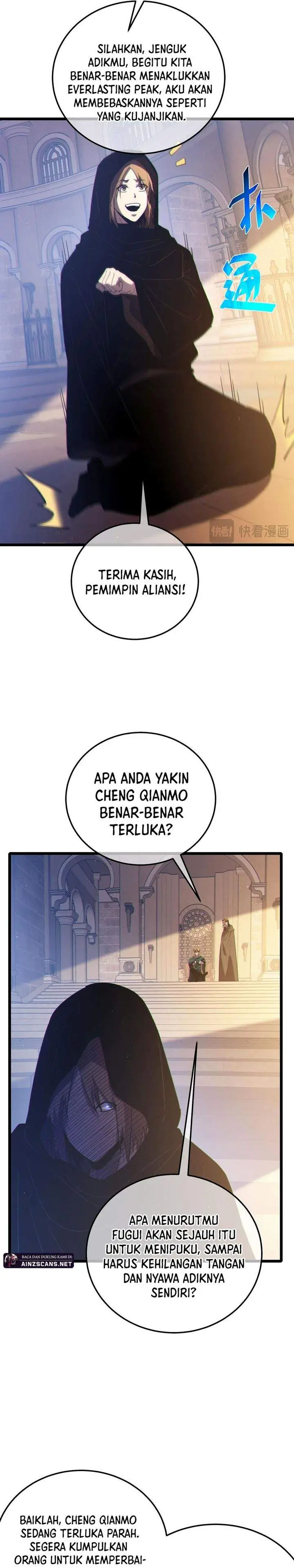 image-komik-my-unbeatable-passive-skill-lets-me-deal-massive-damage-chapter-109-22/30