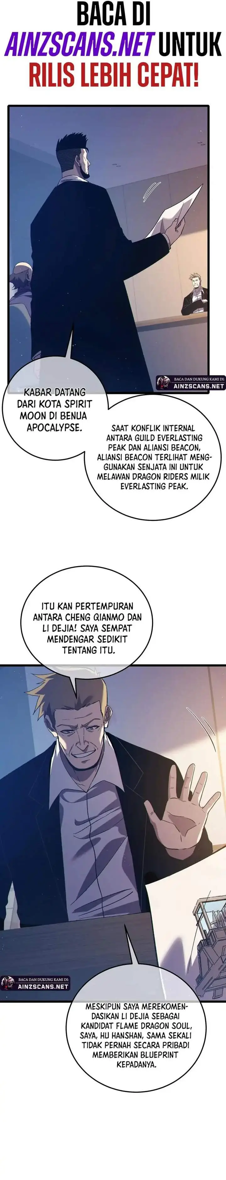 image-komik-my-unbeatable-passive-skill-lets-me-deal-massive-damage-chapter-110-2/24