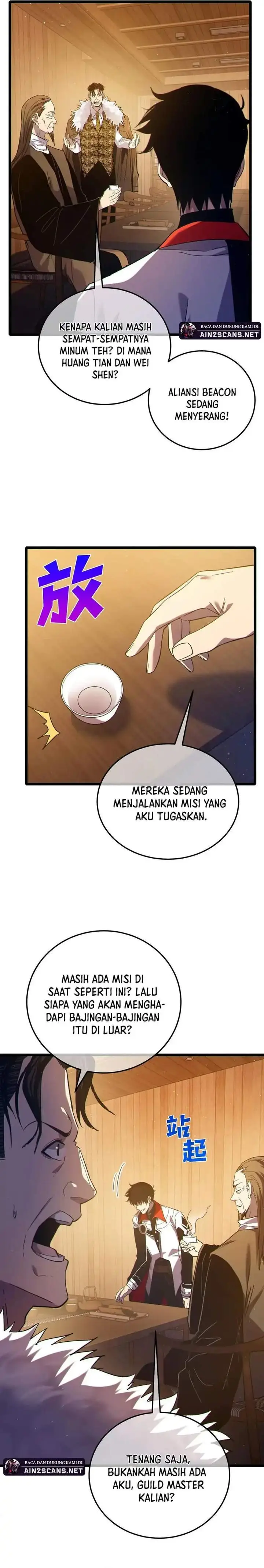 image-komik-my-unbeatable-passive-skill-lets-me-deal-massive-damage-chapter-110-17/24