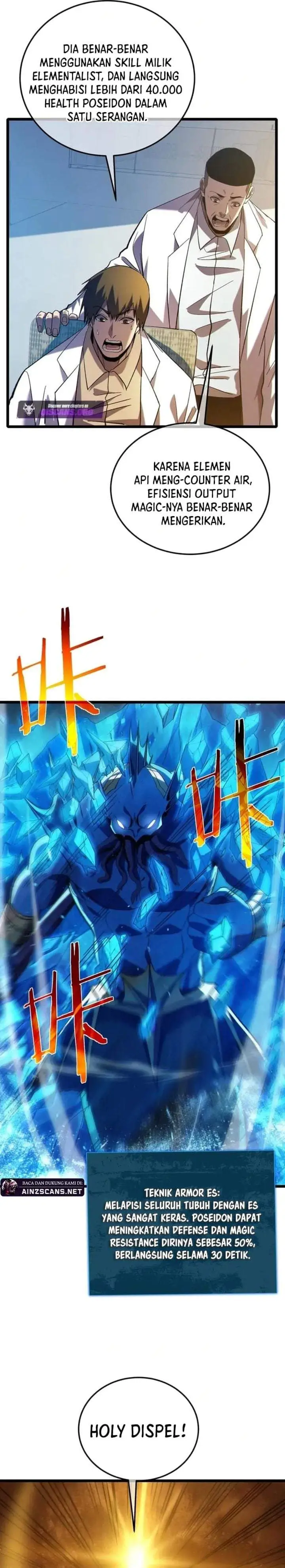 image-komik-my-unbeatable-passive-skill-lets-me-deal-massive-damage-chapter-117-4/28
