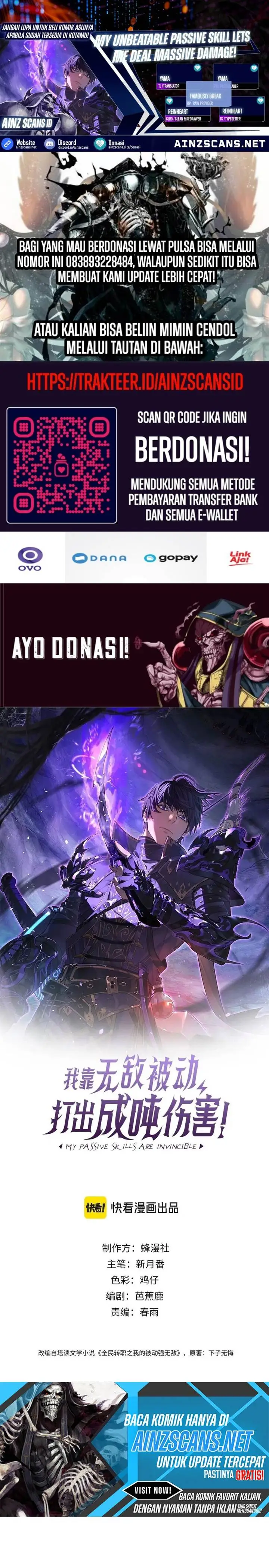 image-komik-my-unbeatable-passive-skill-lets-me-deal-massive-damage-chapter-12-0/33