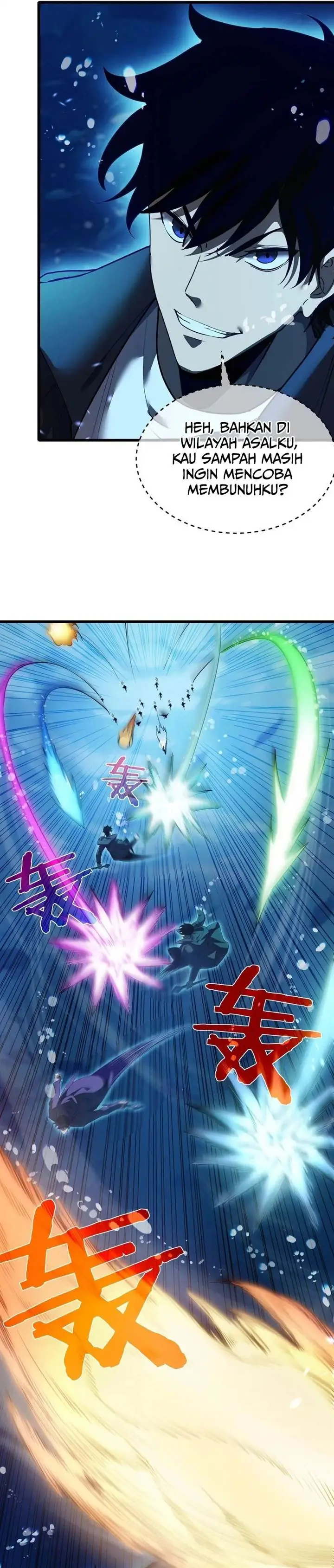 image-komik-my-unbeatable-passive-skill-lets-me-deal-massive-damage-chapter-12-5/33